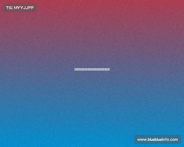 欧冠关键战全解析：顶级球队生死较量谁能笑到最后